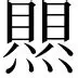 热传：哈登即将开启常规赛调(哈登常规赛最高分)|DB彩票官网