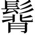 热传：哈登即将开启常规赛调(哈登常规赛最高分)